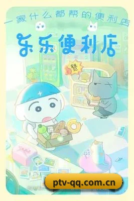 狗仔联盟成立