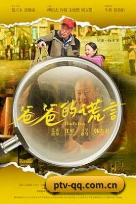 p站视频 APP